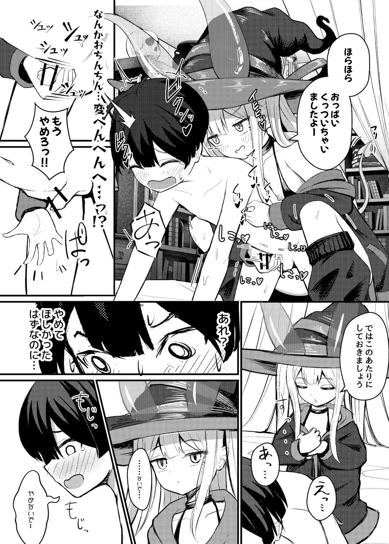 Lolikko Succubus Sakusei Nikki - Page 12