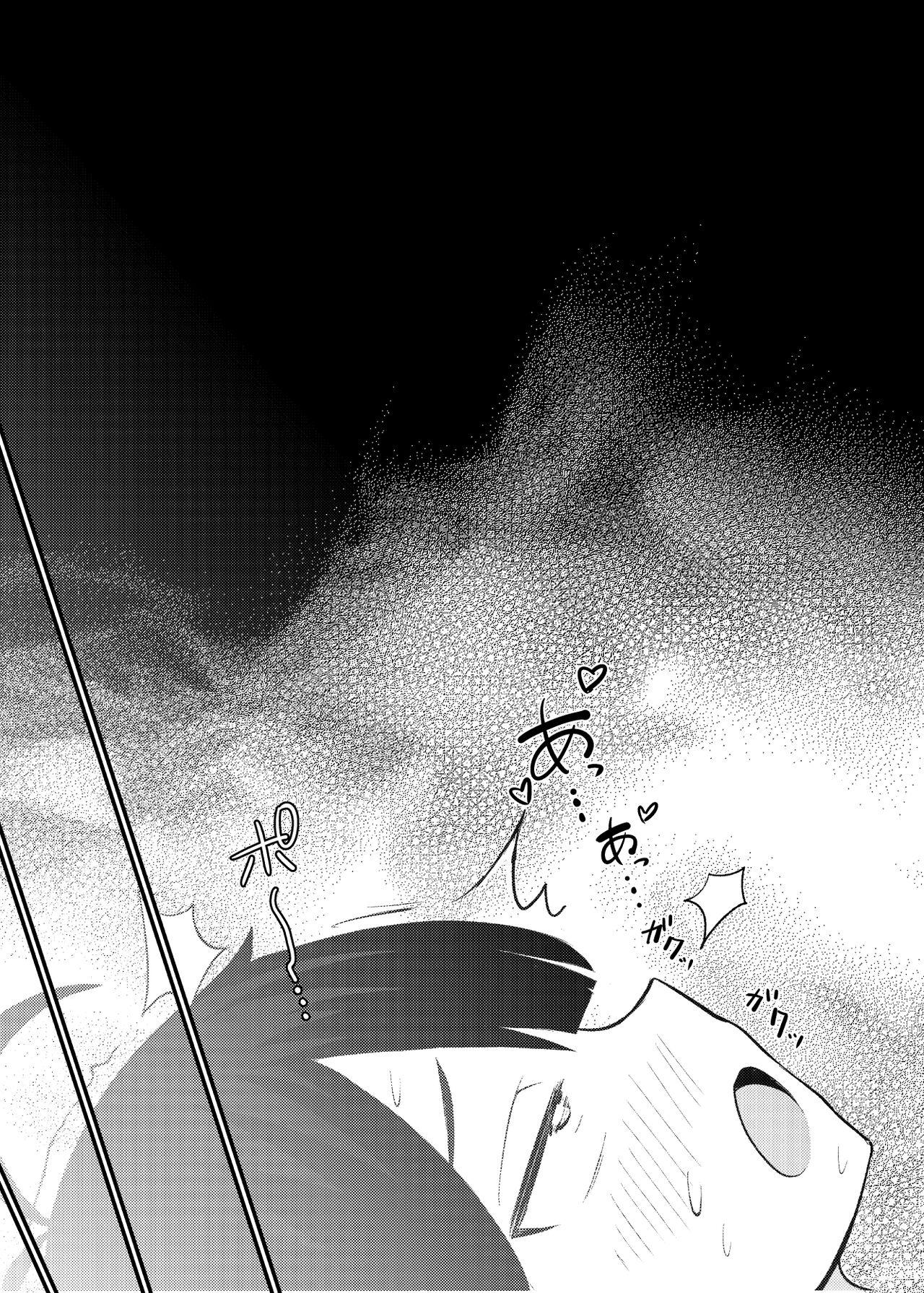 Lolikko Succubus Sakusei Nikki - Page 18