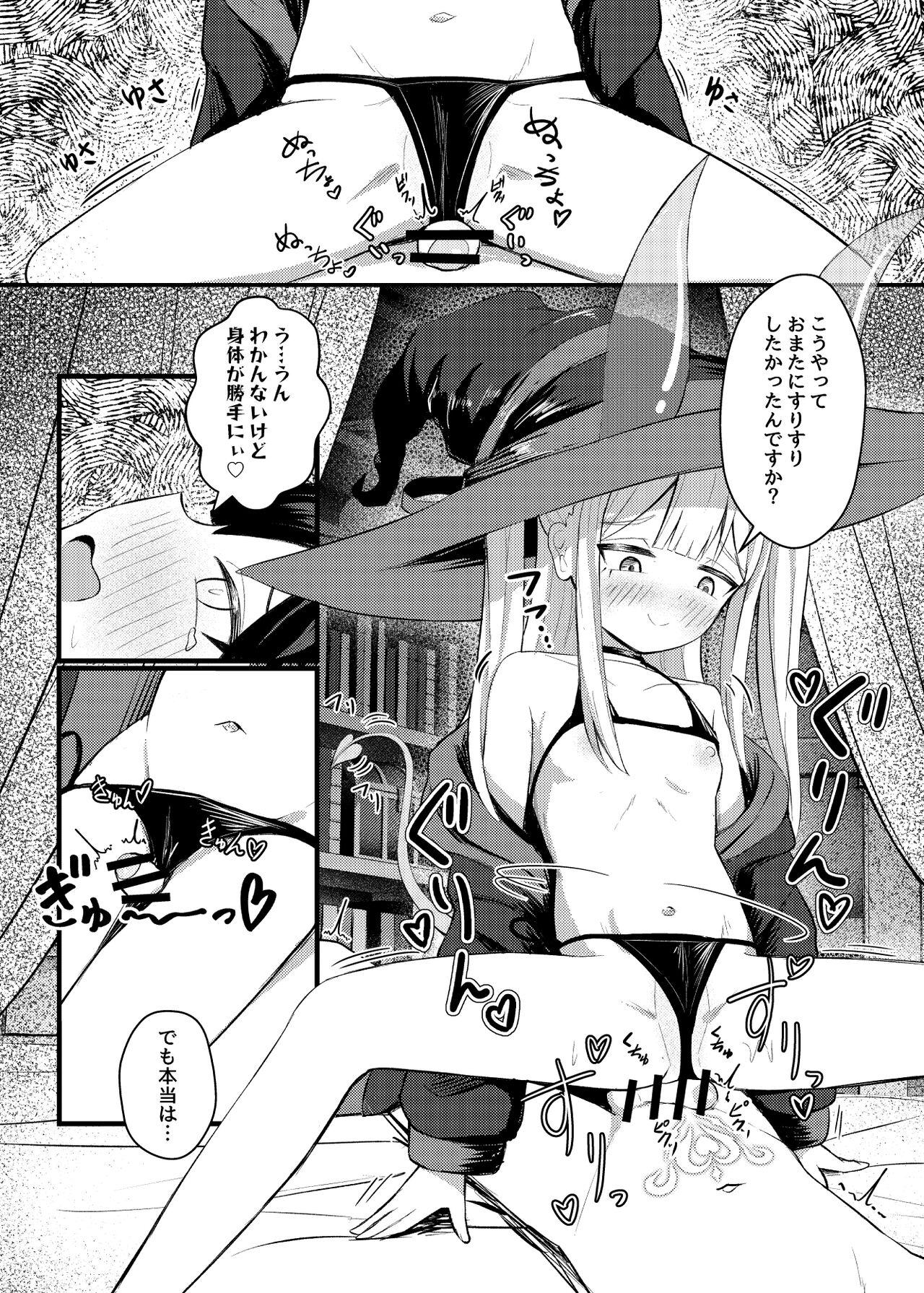 Lolikko Succubus Sakusei Nikki - Page 21