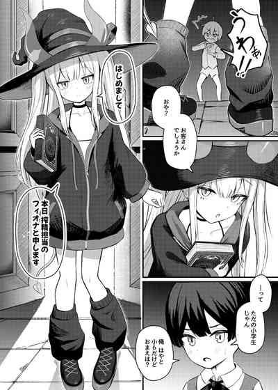 Lolikko Succubus Sakusei Nikki 6
