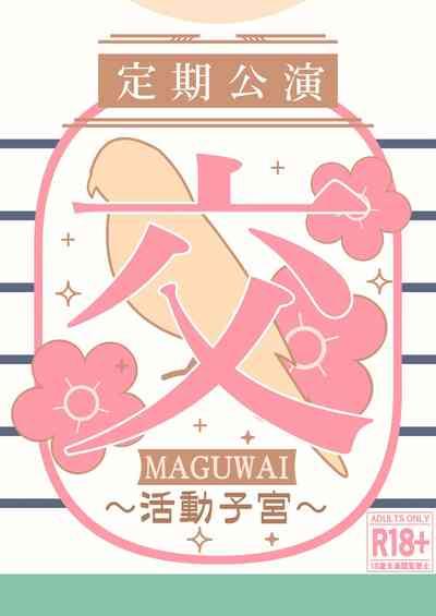 _C104_交_活動子宮_ 1