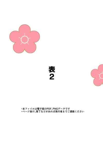 _C104_交_活動子宮_ 2