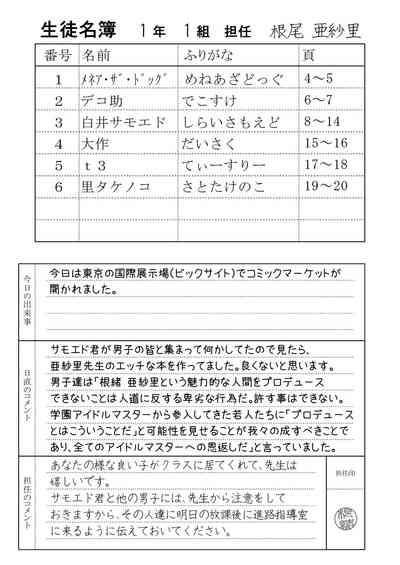 _C104_交_活動子宮_ 3