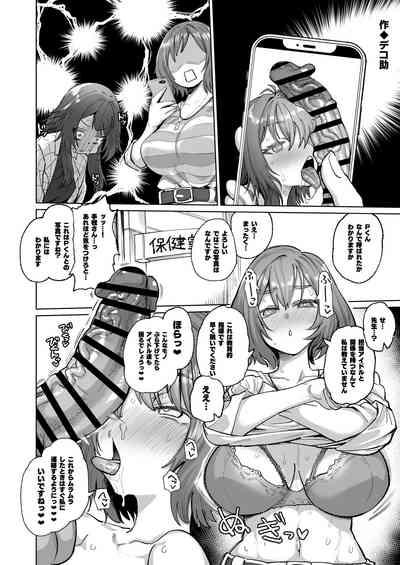 _C104_交_活動子宮_ 6