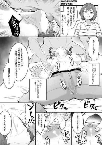 _C104_交_活動子宮_ 8