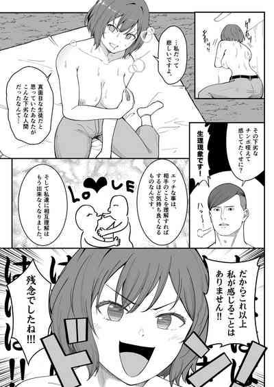 _C104_交_活動子宮_ 9