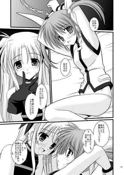 WAKE YOU UP! 5