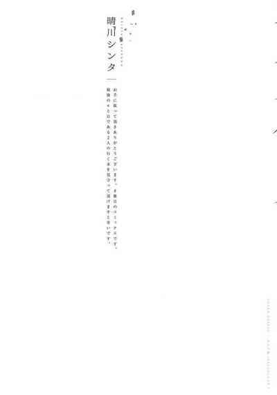 Last Omegaverse | 最后的A与O Ch. 1-3 2