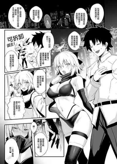 ServaLove! VOL. 01 Okita-san to Asa made LoveHo de Mizugi Sex | 從者LOVE！VOL.01 和冲田小姐到早上都在愛情賓館泳裝愛愛 2
