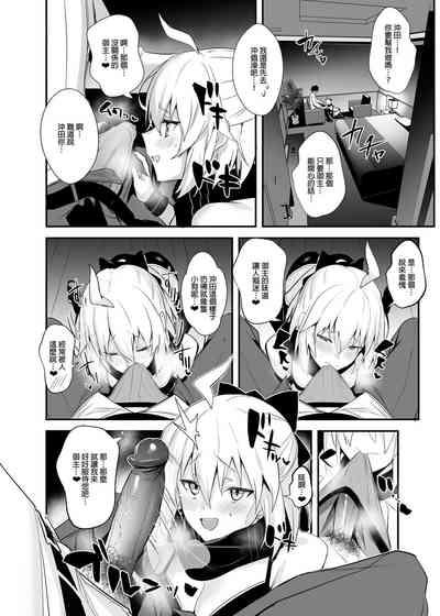 ServaLove! VOL. 01 Okita-san to Asa made LoveHo de Mizugi Sex | 從者LOVE！VOL.01 和冲田小姐到早上都在愛情賓館泳裝愛愛 7