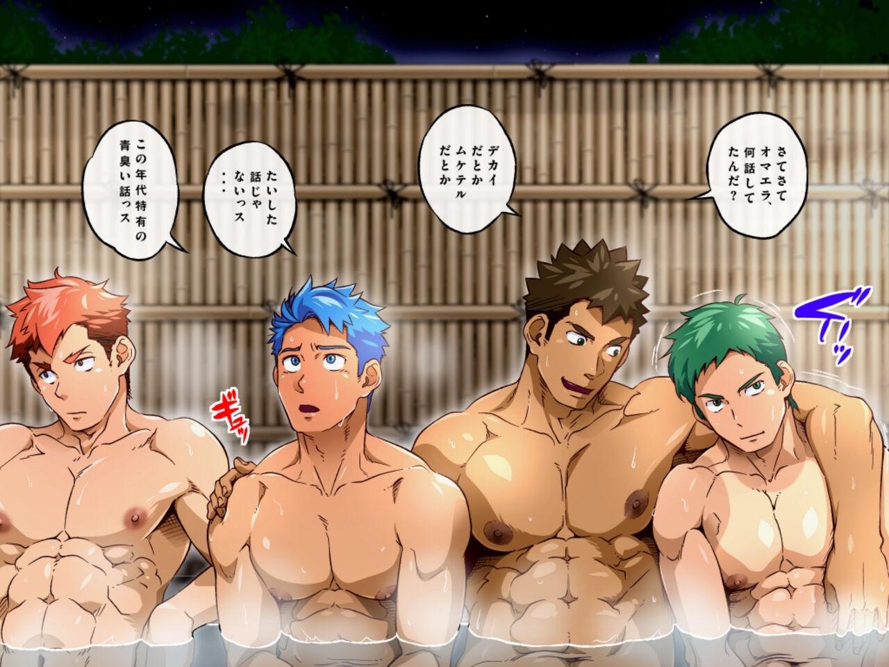 Byu! Gakuen no, Onsen Kai. | Hot Spring Episode of Byu! Academy. 13