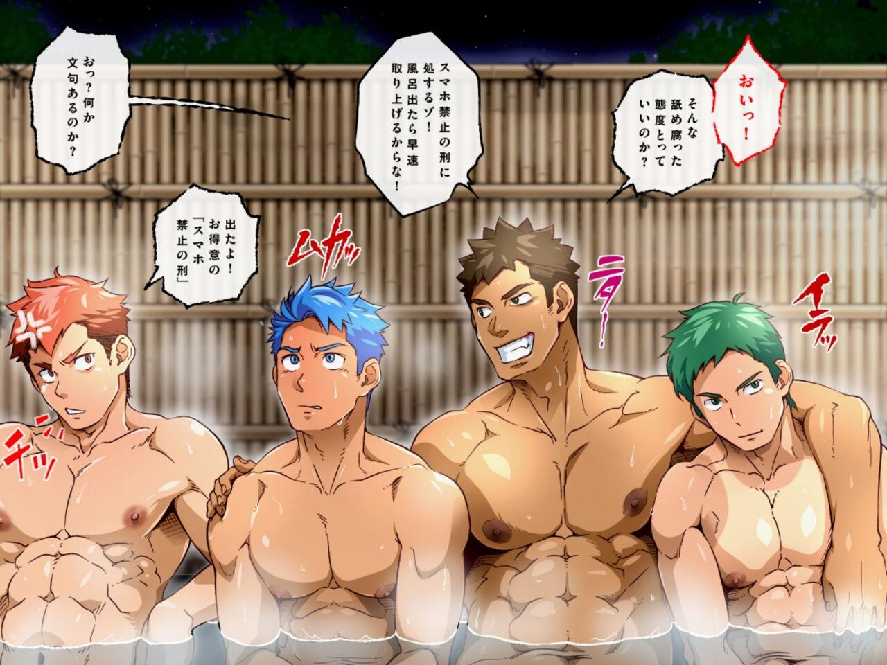 Byu! Gakuen no, Onsen Kai. | Hot Spring Episode of Byu! Academy. 14