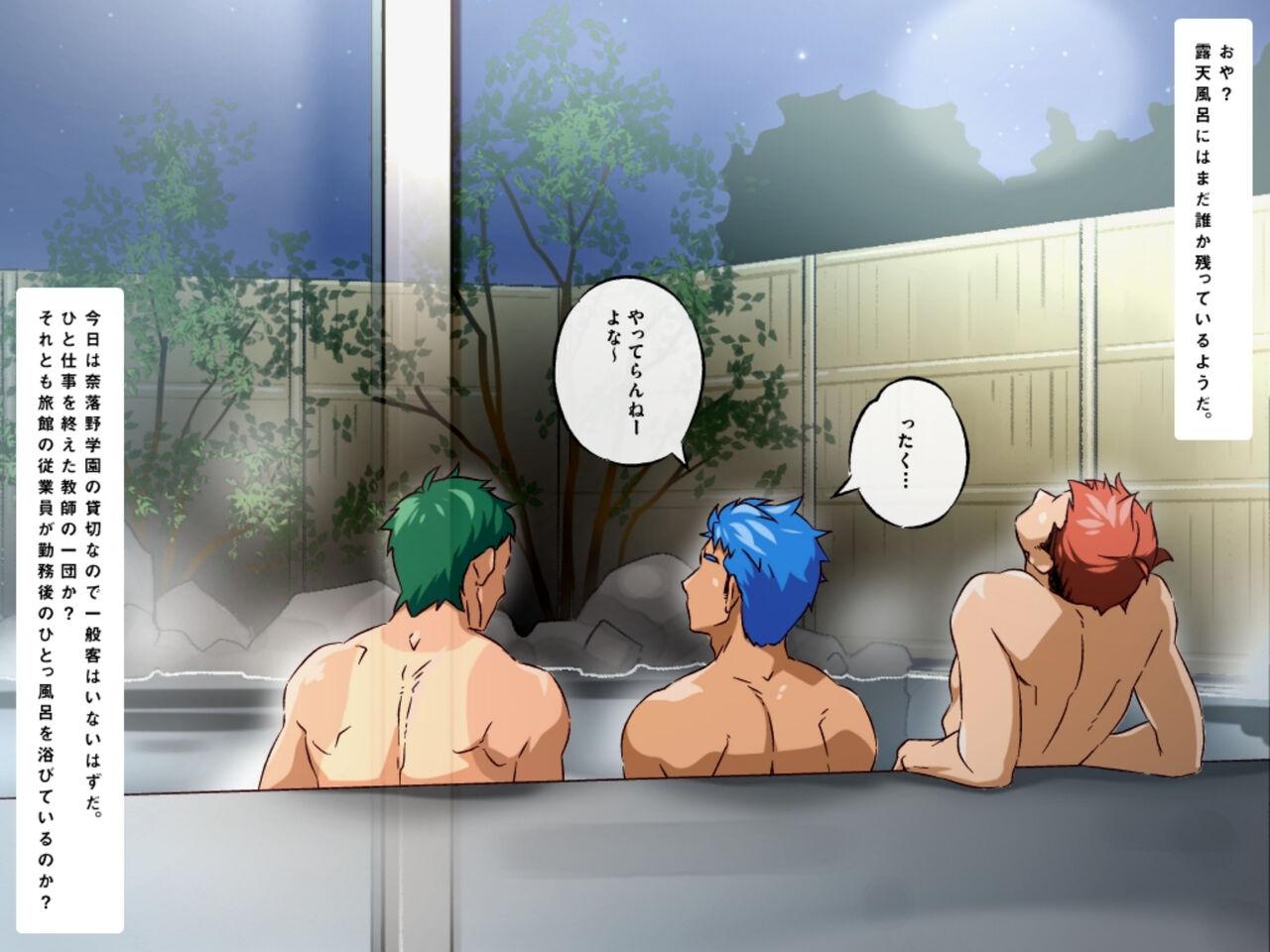 Byu! Gakuen no, Onsen Kai. | Hot Spring Episode of Byu! Academy. 44