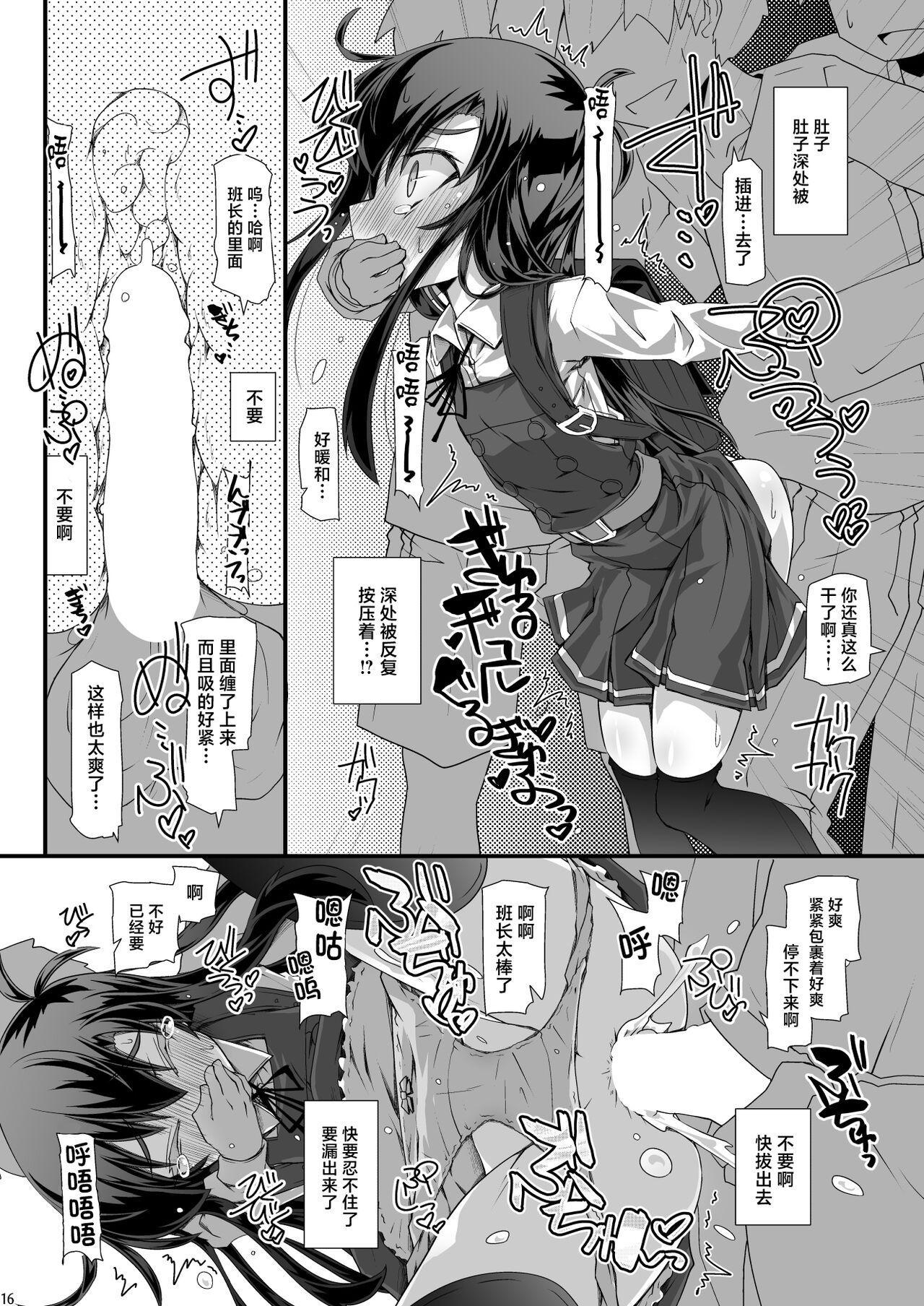 Asashio Iinchou Ijime de Chikan de xx de Toilet mo Ikasete Agemasen | 欺负朝潮班长并对她痴汉以及XX而且还全力阻止她去洗手间 15