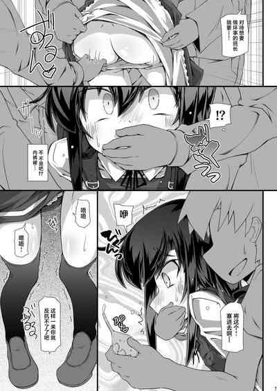 Asashio Iinchou Ijime de Chikan de xx de Toilet mo Ikasete Agemasen | 欺负朝潮班长并对她痴汉以及XX而且还全力阻止她去洗手间 7