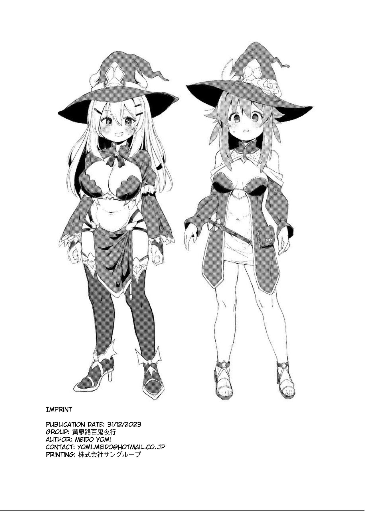 Tentacle Witch Craft 22