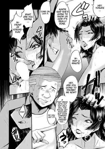 Inmon ~KaaCh 2 10