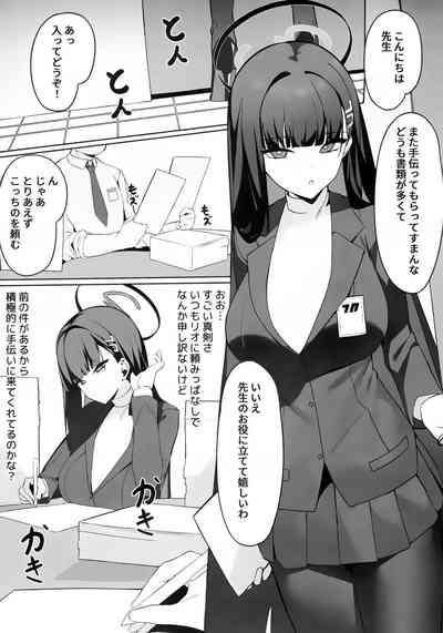 Rio Kaichou no Shazai Sex 3