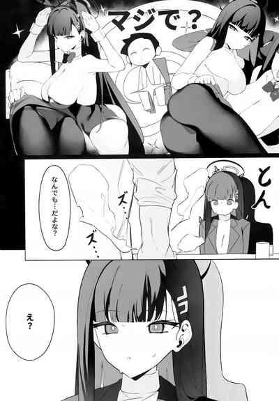 Rio Kaichou no Shazai Sex 5