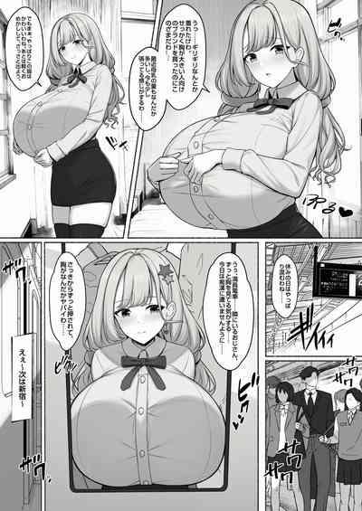 天野ロゼちゃんの日常1-9まとめ集 6