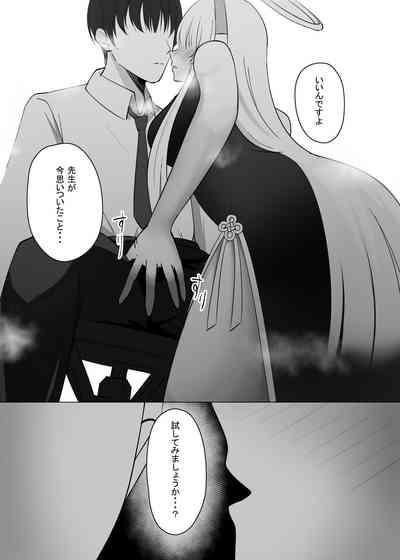 Sensei, Mou Sukoshi Kyuukei Shimasen ka? 2 9