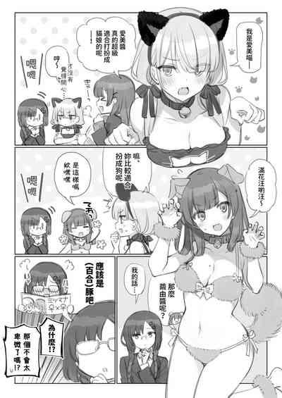 Mankai Kaika Gekijou 6