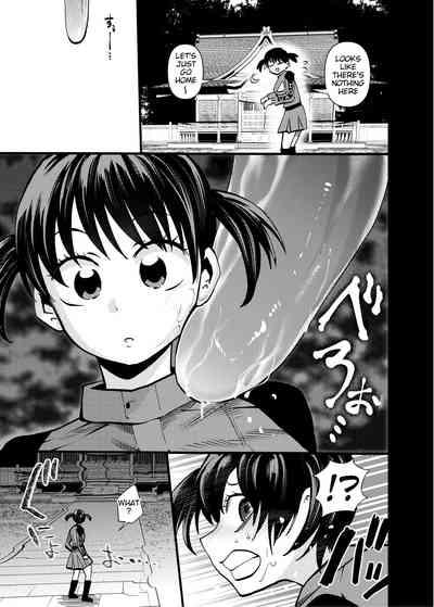Obake wa Pink Suki | Obake Likes Pink 7