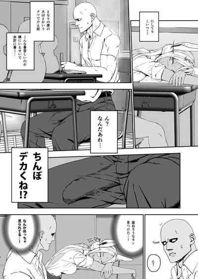 JKミルコのマル秘トレーニング 6