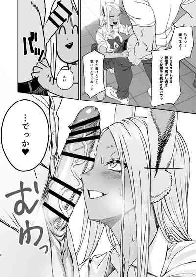 JKミルコのマル秘トレーニング 8