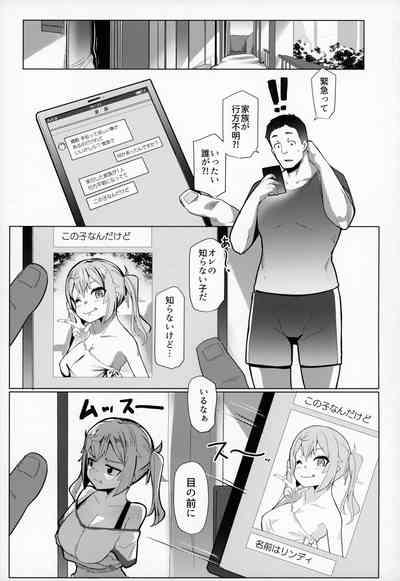 Imouto wa Mesu Orc 7 4