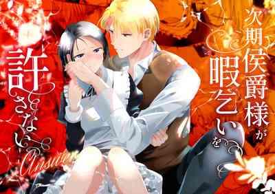 Jiki Koushakuanswer- 1