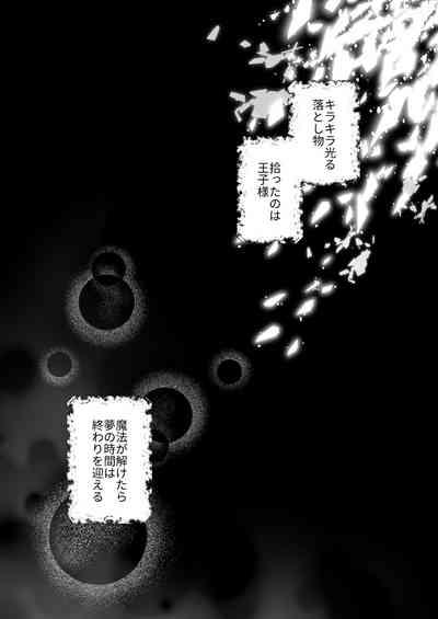 Jiki Koushakuanswer- 4