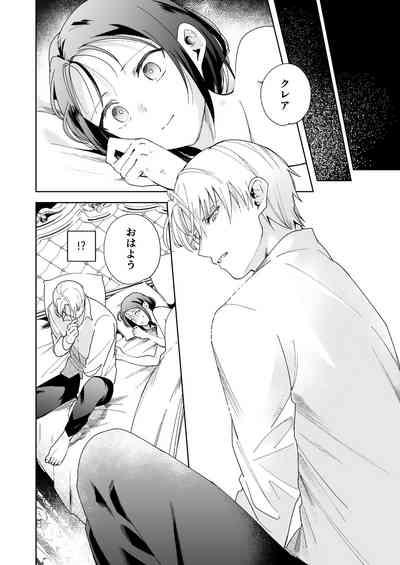 Jiki Koushakuanswer- 9