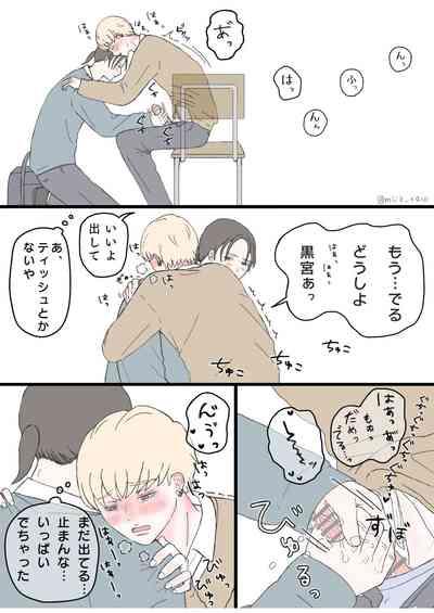 後ろの席 前の席 10