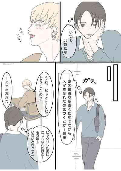 後ろの席 前の席 3