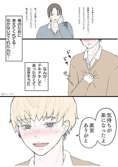 後ろの席 前の席 6