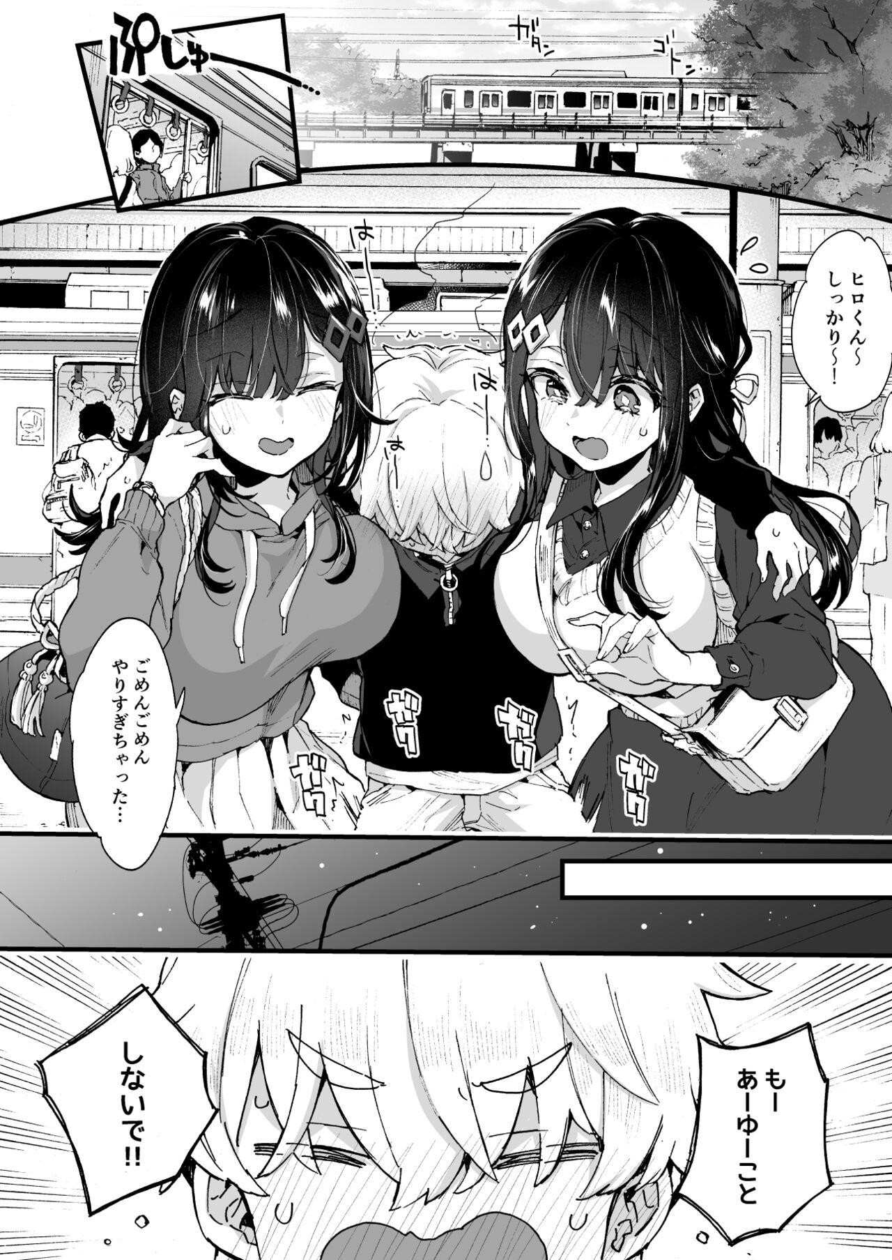 OneeStaying Up Late With The Sisters - Page 9
