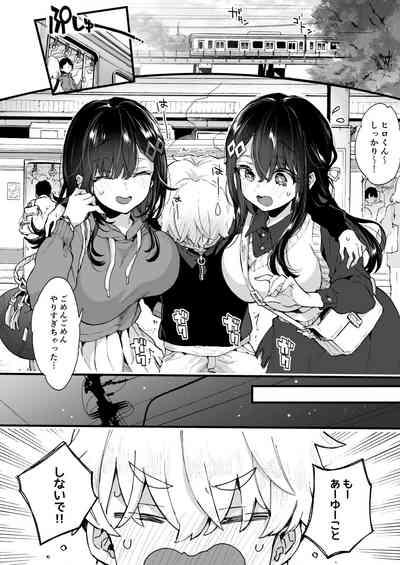OneeStaying Up Late With The Sisters 9