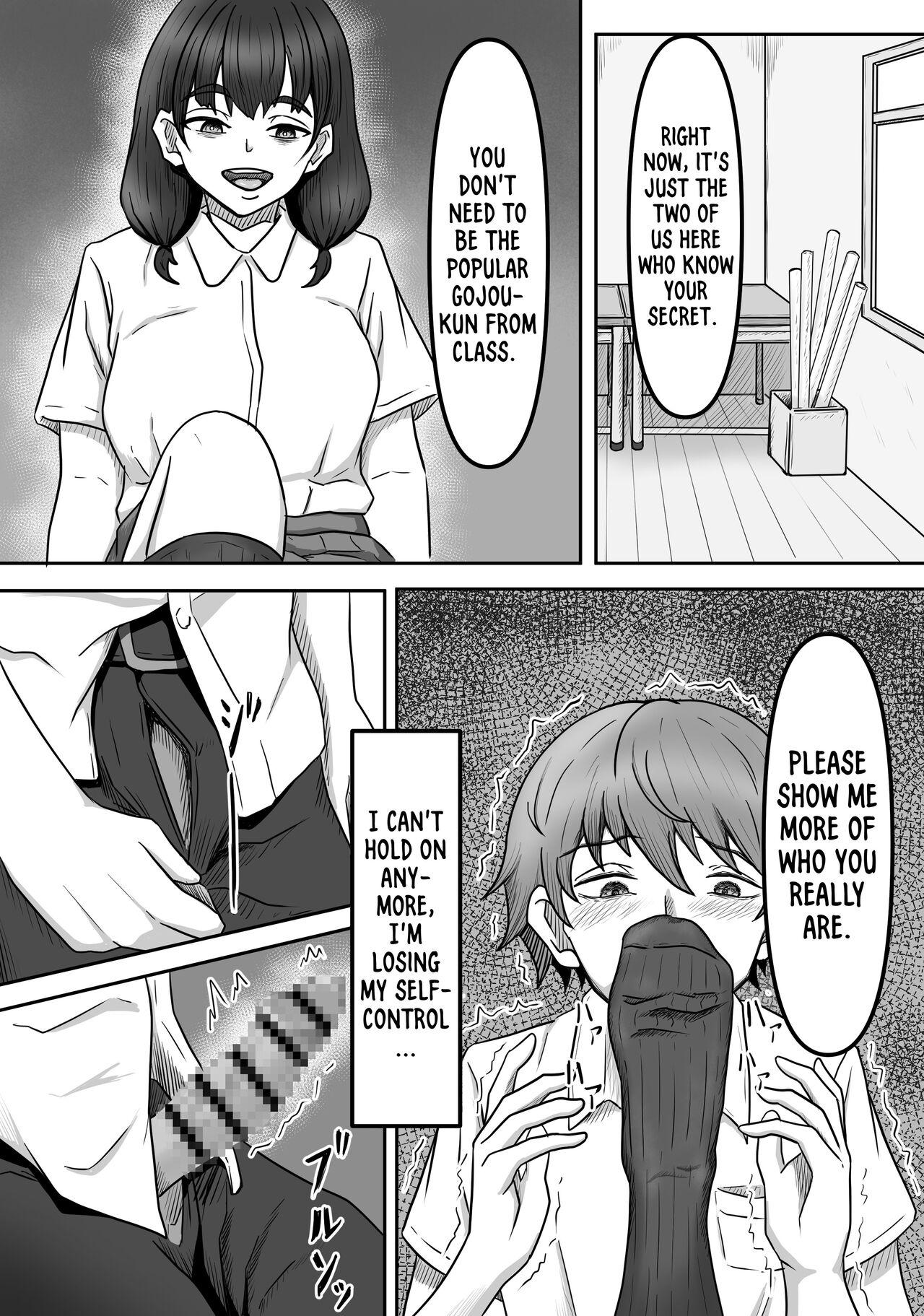 Boku wa Jimiko-chan no Ashi no Toriko ni Naru | I Got Captivated By The Plain Girl's Feet 11