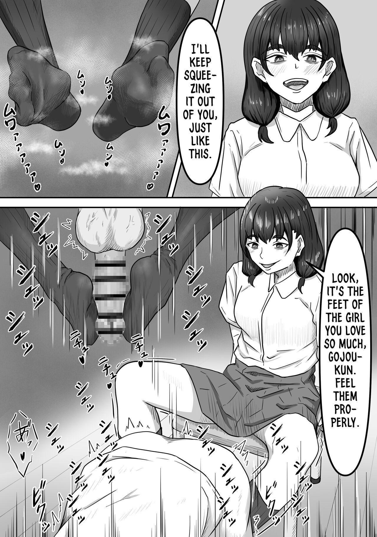 Boku wa Jimiko-chan no Ashi no Toriko ni Naru | I Got Captivated By The Plain Girl's Feet 16