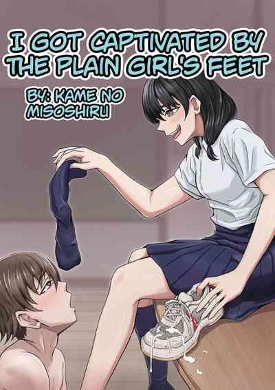 Boku wa Jimiko-chan no Ashi no Toriko ni Naru | I Got Captivated By The Plain Girl's Feet 1