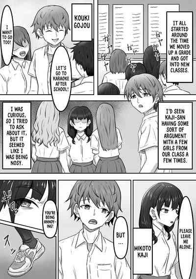 Boku wa Jimiko-chan no Ashi no Toriko ni Naru | I Got Captivated By The Plain Girl's Feet 5