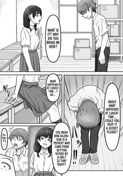Boku wa Jimiko-chan no Ashi no Toriko ni Naru | I Got Captivated By The Plain Girl's Feet 9