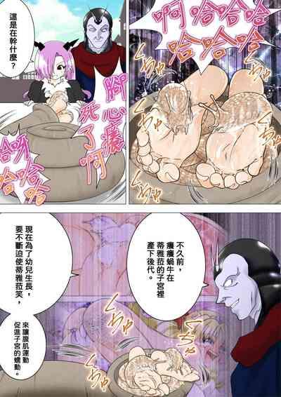 Majo no Fukushuu Vol.13 4