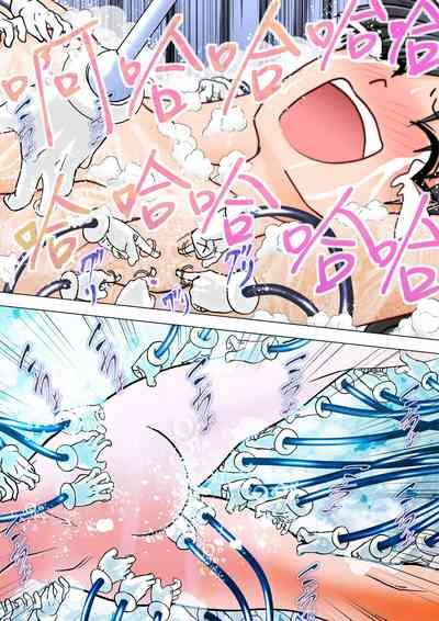 Majo no Fukushuu Vol.12 8