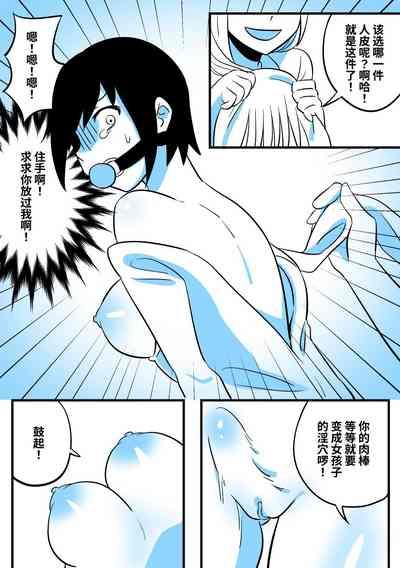 魅魔大叔 6