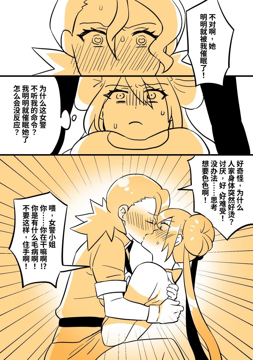 #526657 Hentaiaz.com - Hentaiaz.com - 3