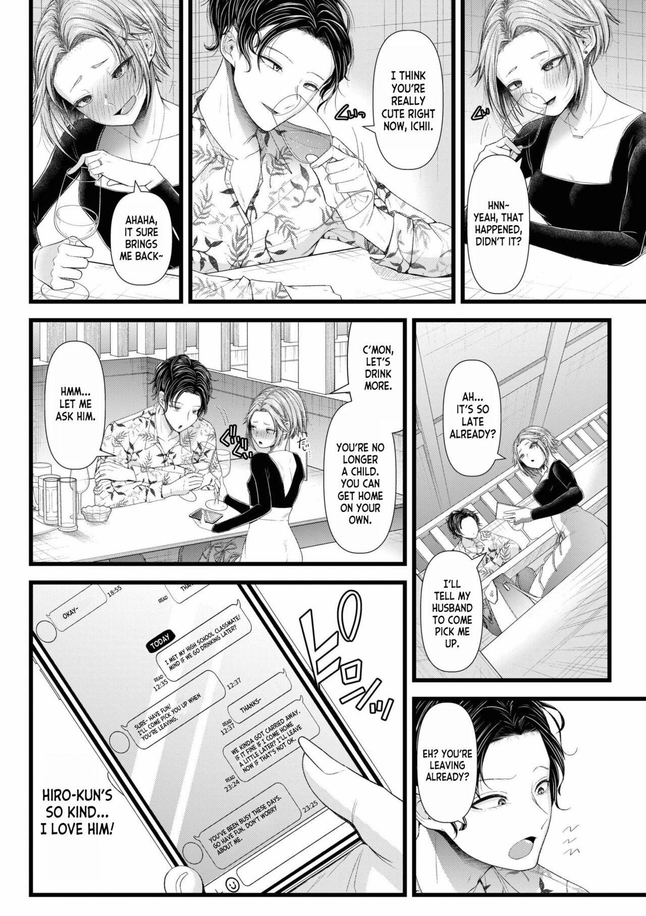 Ienai Seishun Geki 〜 Hatsukoi Aite to no NTR Shisshin Sex 〜 ch.1 9