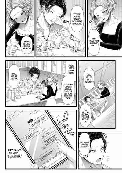 Ienai Seishun Geki 〜 Hatsukoi Aite to no NTR Shisshin Sex 〜 ch.1 10