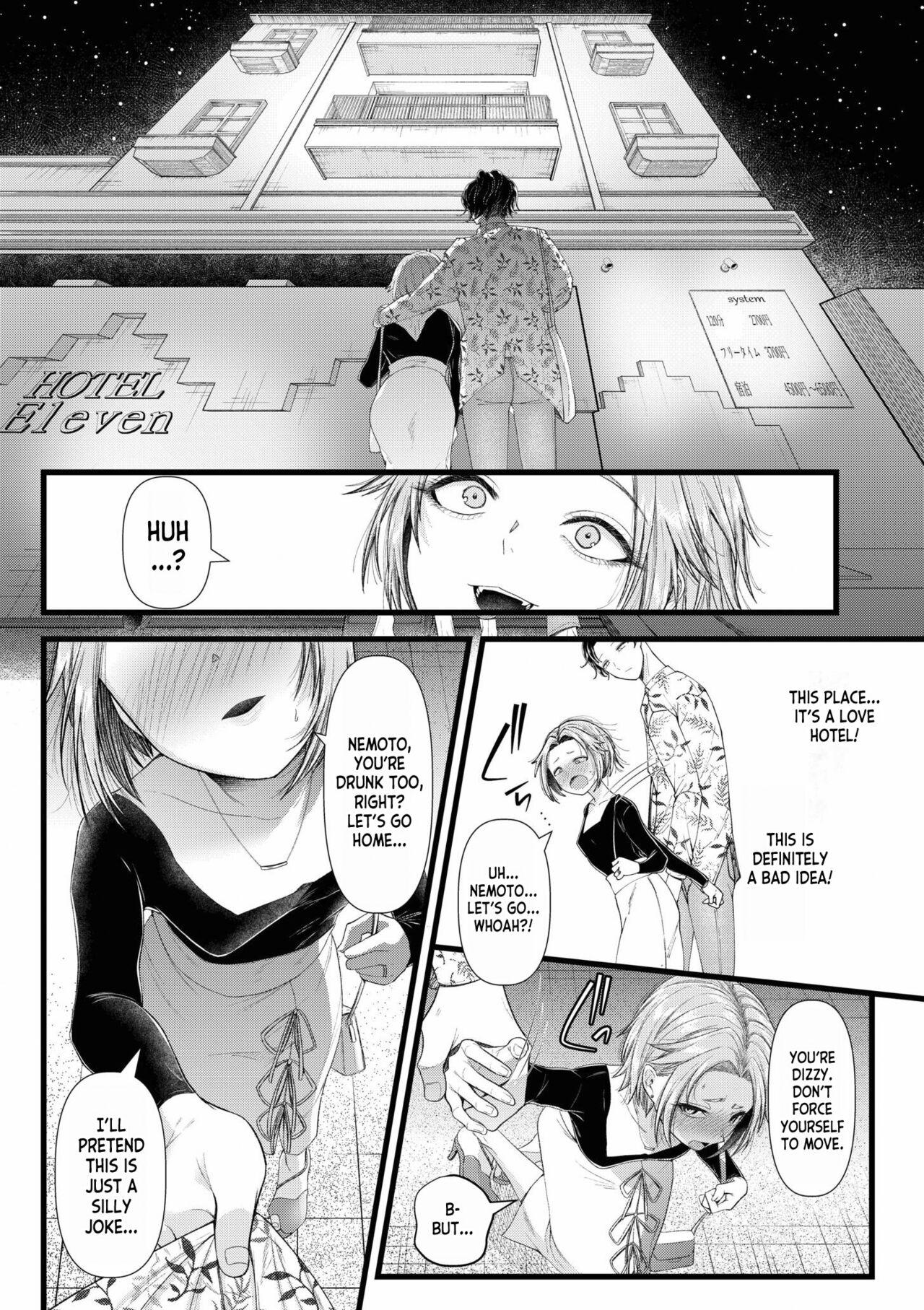 Ienai Seishun Geki 〜 Hatsukoi Aite to no NTR Shisshin Sex 〜 ch.1 11